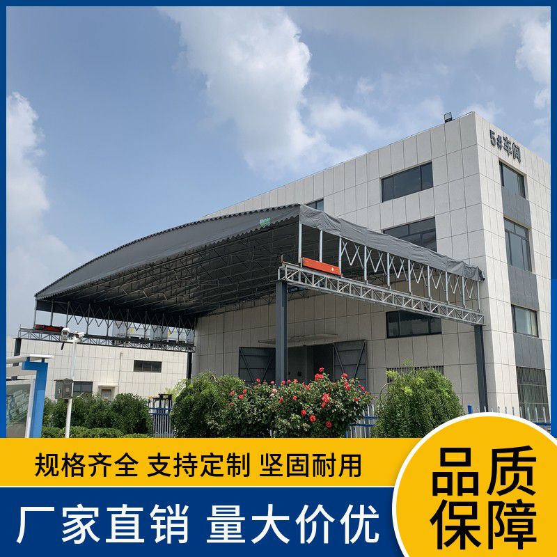 壽光電動推拉雨棚