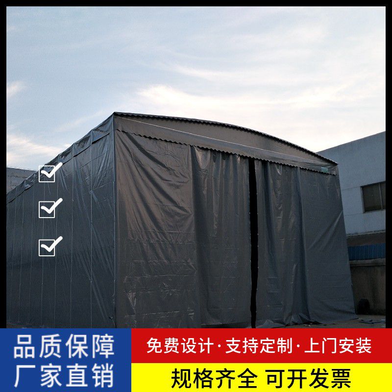 活動(dòng)雨棚