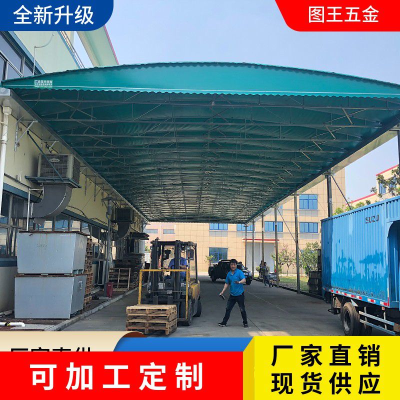 壽光電動推拉雨棚