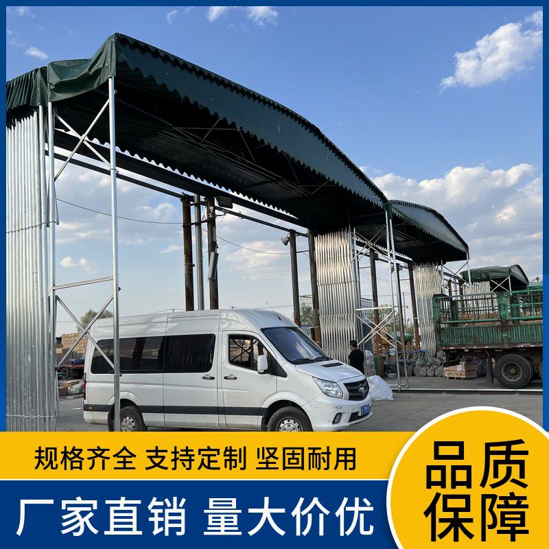電動(dòng)推拉雨棚